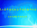 糡ȺпӦá 嶫ܾ (43)
