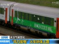 CCTVʱ""𳵻· (1269)