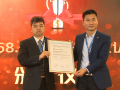 CWPC2018᣺вĿƼҶƬɷ޹˾Sinoma68.8DNV GLʽ֤֤䷢ʽ (53)