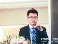 CWPC2018᣺˫һƼγ޹˾עŷ (93)
