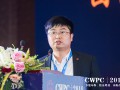CWPC2018²ϡ¼㽭ʯάҵ޹˾зپܲά֯￪Ӧǰķ (30)