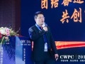 CWPC2018²ϡ¼3MӦùʦҶƬȱ (52)