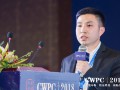CWPC2018²ϡ¼ϺӮʵҵ޹˾ܾΰоĳߴ羫빤 (52)