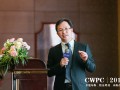 CWPC2018ŻάвĿƼҶƬɷ޹˾ƲϴҶƬƵĿɿ˼ (96)