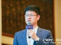 CWPC2018Żά½Ƽɷ޹˾ҶƬŶӸű١ҶƬȫеļֵ졷 (53)