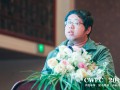 CWPC2018Żά֤޹˾ҶƬ֤ʦ١ҶƬƣطŻо (38)