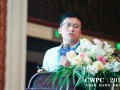 CWPC2018Żά½Ƽɷ޹˾չʦʷ桪ҶƬȿӦá (90)