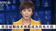 ҹƽ⼼Ϊ---CCTV (746)