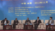 2012ȫ豸ҵԻһսա顢Ԭ塢־ոա (753)