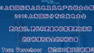 ֱ͸ص׮ҪӸЧTeun Verschoor (773)