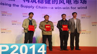 гӮȽķгCWP2014ʷչʢٿ (164)
